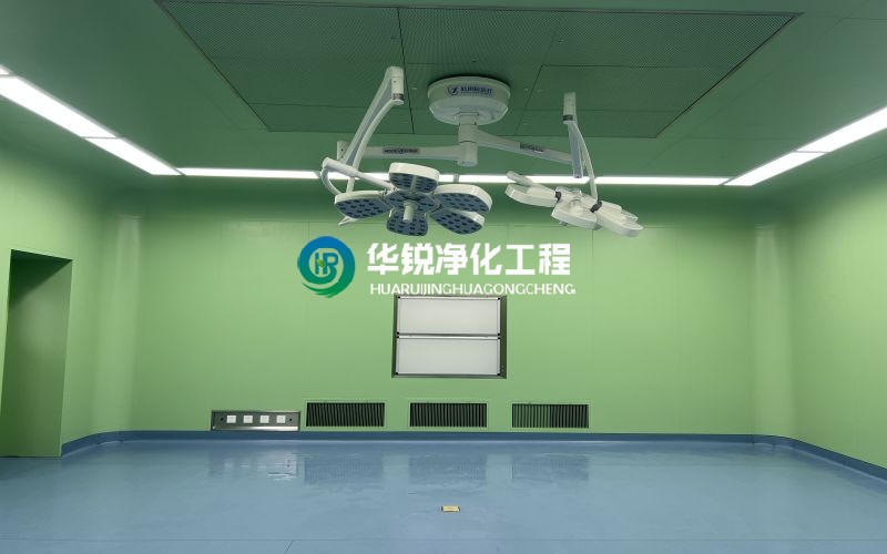 醫(yī)院手術(shù)室規(guī)劃設(shè)計與布局方案(下)