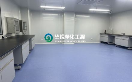 凈化車(chē)間裝修公司就找四川華銳凈化