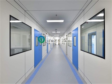 無(wú)塵車(chē)間裝修公司排名有華銳凈化的理由