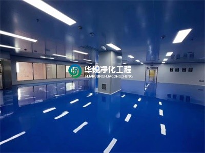 凈化車(chē)間的空氣過(guò)濾系統(tǒng)要求說(shuō)明