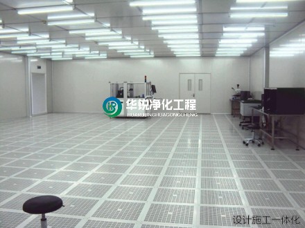無(wú)塵凈化車(chē)間建設(shè)的核心要素是什么